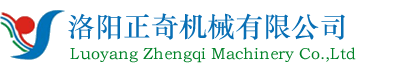 水冷電纜、液冷線(xiàn)纜、液冷充電槍、液冷源--洛陽(yáng)正奇機(jī)械有限公司
